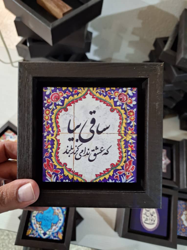 تصویر 3 از خرید قاب سرامیکی هنری + قیمت استثنایی